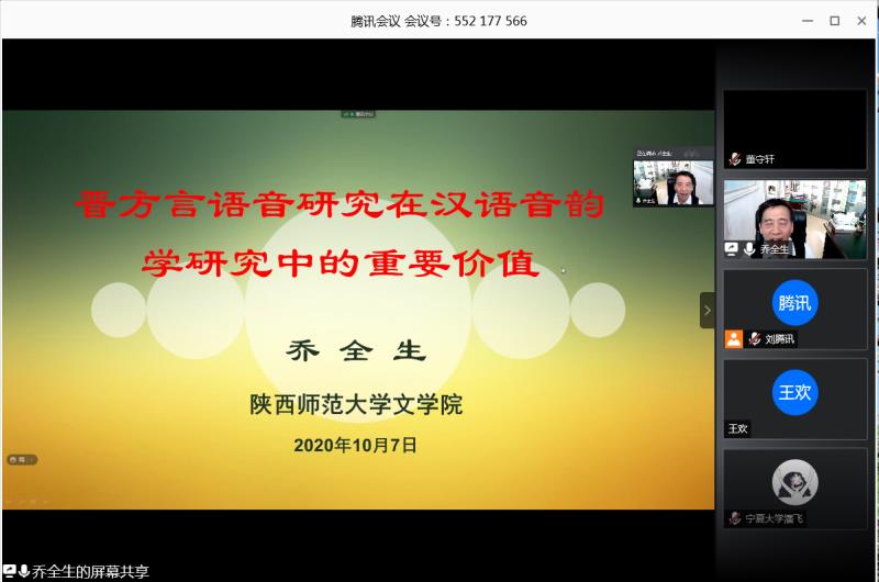 说明: C:\Users\Administrator\Desktop\李斌2020.10.20稿件41讲\微信图片_20201020085205.jpg